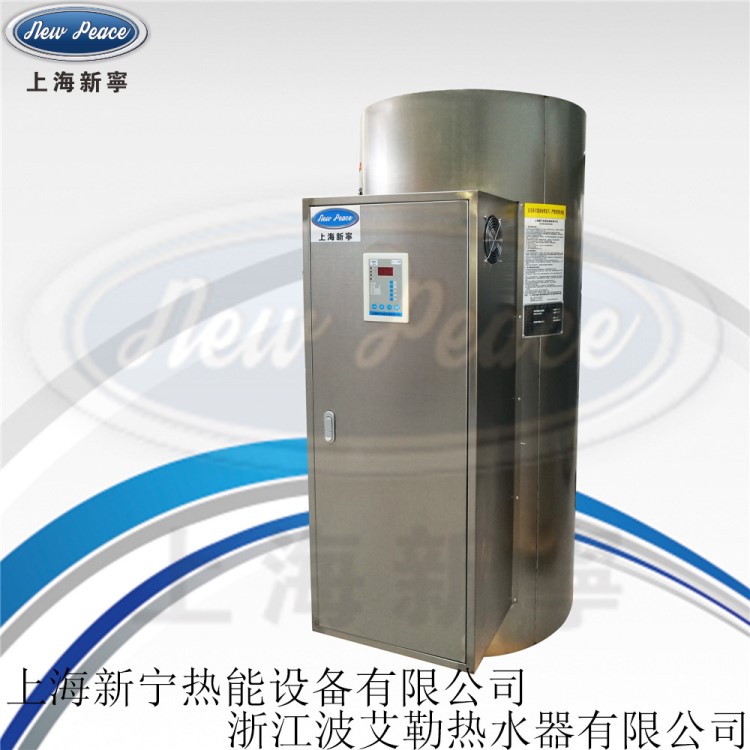 5kw500升電熱水器