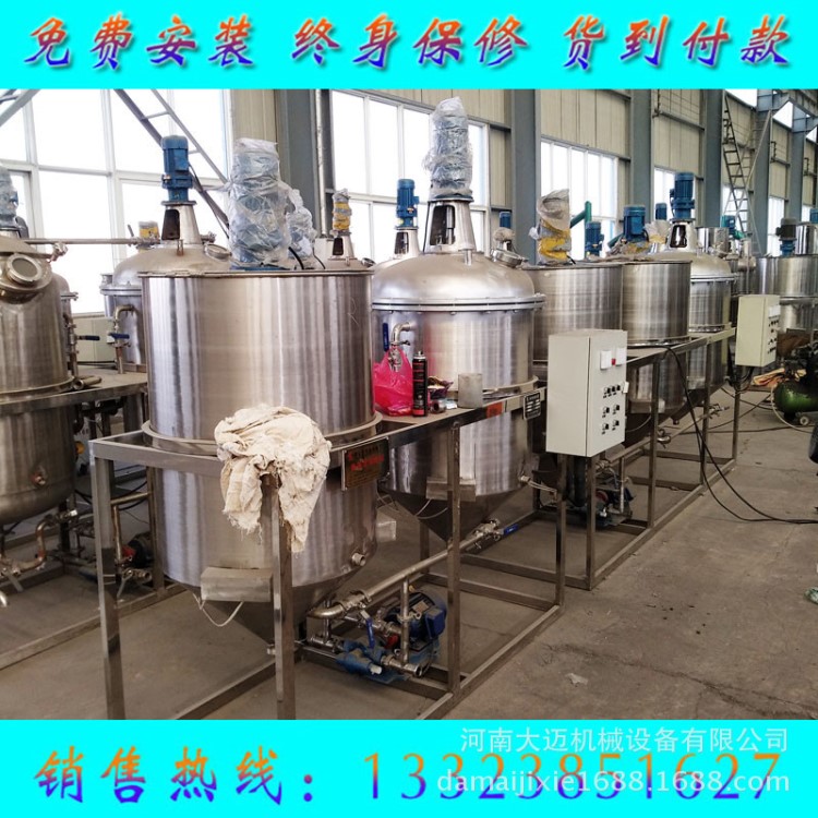 農業機械食用油精煉加工設備 飼料油精煉生產線 牡丹籽油濾油設備