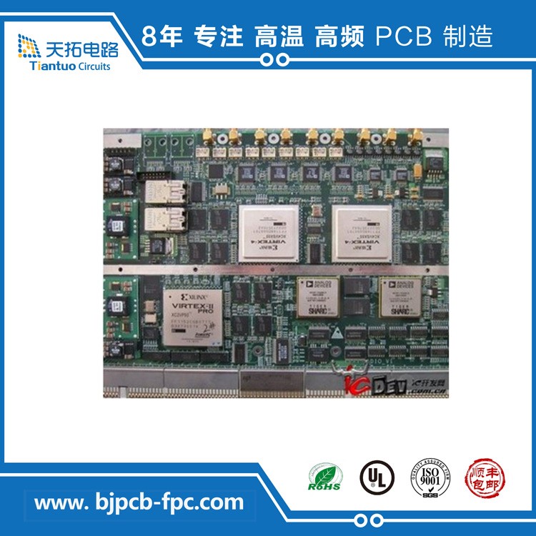 北京电路板焊接加工PCB焊接厂小批量电路板焊接加工厂家能开增票