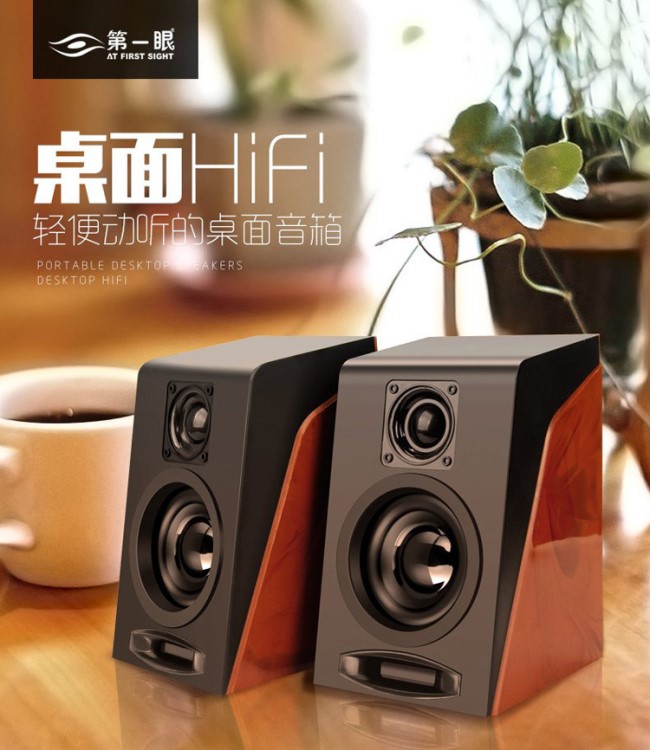 眼950小音響臺式機電腦木質(zhì) 低音便攜USB多媒體迷你2.0音箱