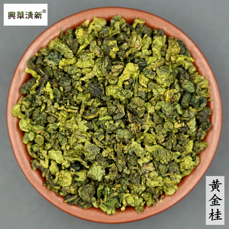 2018年新茶低档铁观音黄金桂散装批发乌龙茶饭店招待茶 包邮