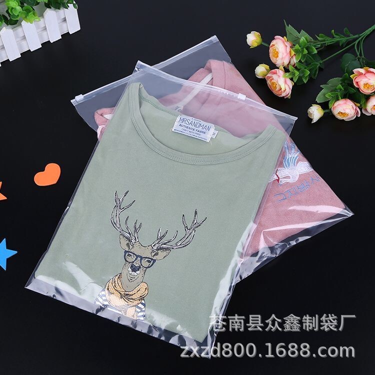 peva塑料拉鏈袋定制日用品圍巾口水巾打底褲包裝袋服裝包裝袋批發(fā)