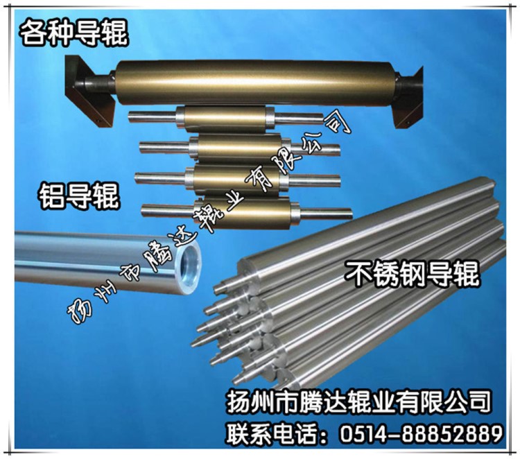 厂家自产自销 钢辊/辊轮/辊筒/过辊/辊筒加工 铝导辊