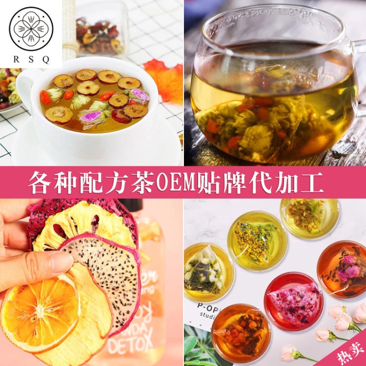 水果茶干片 新鮮玫瑰花果茶包 手工定制水果干片袋泡茶