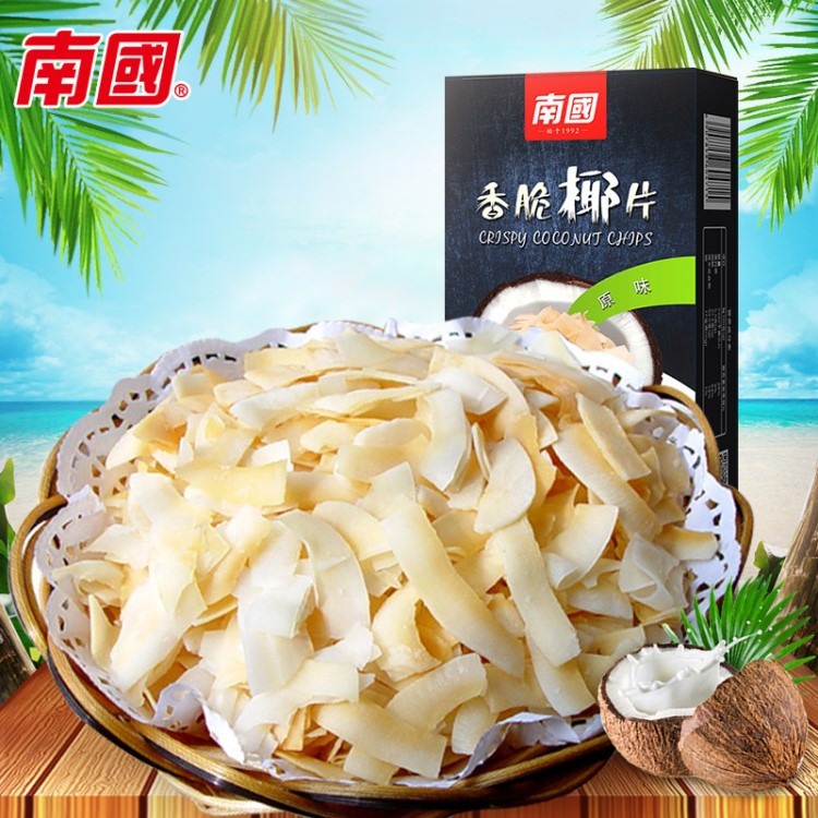 海南特產(chǎn) 南國香脆零食 椰子片60g 好吃的休閑食品批發(fā)