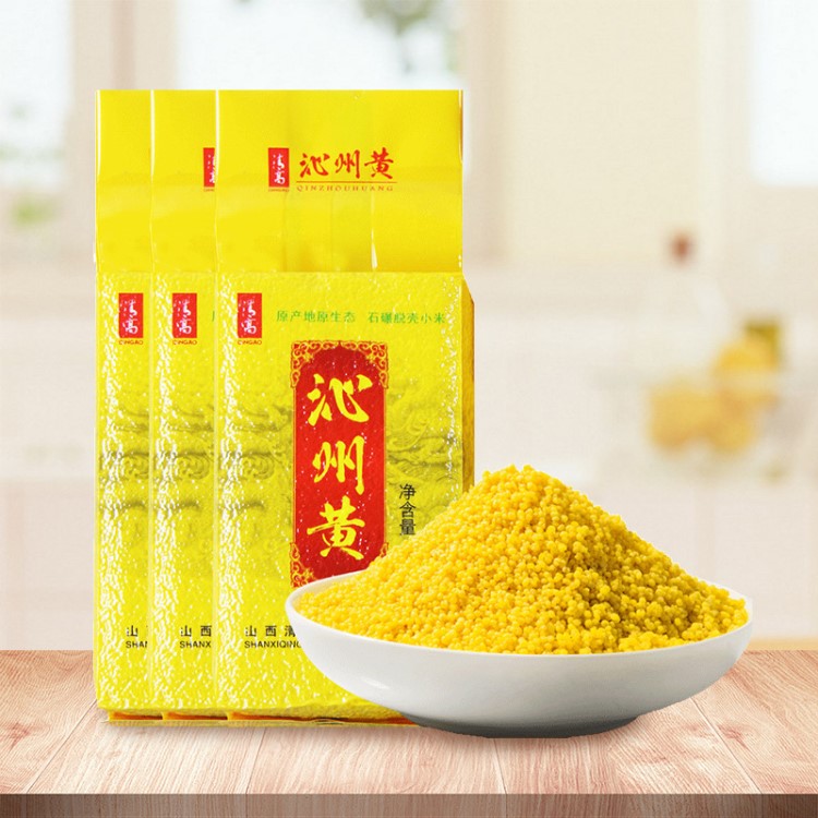 沁州黃500g*3袋黃小米批發(fā)山西特產(chǎn)月子食用小黃米廠家直銷(xiāo)