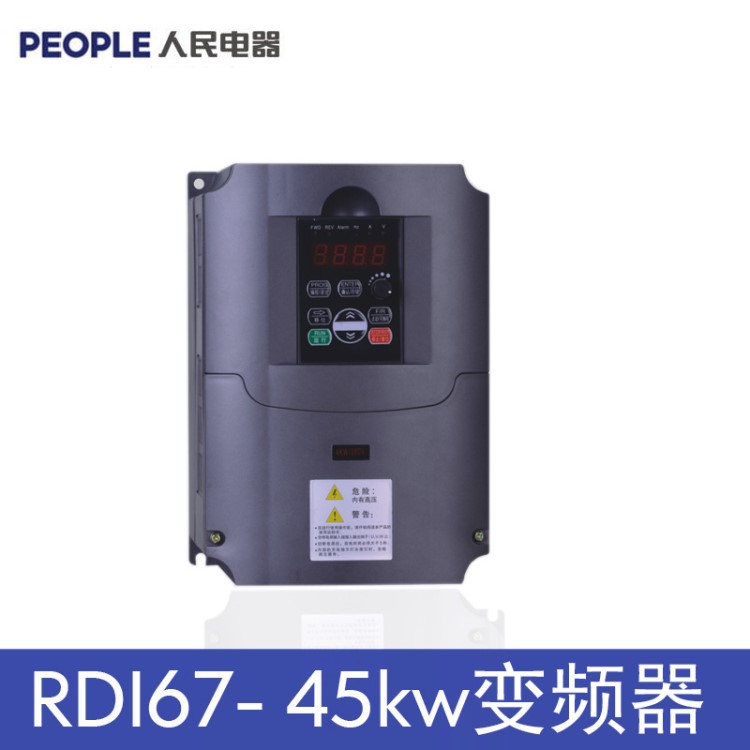 人民電器 45KW變頻器 三相380V 電機(jī)啟動(dòng)保護(hù)器