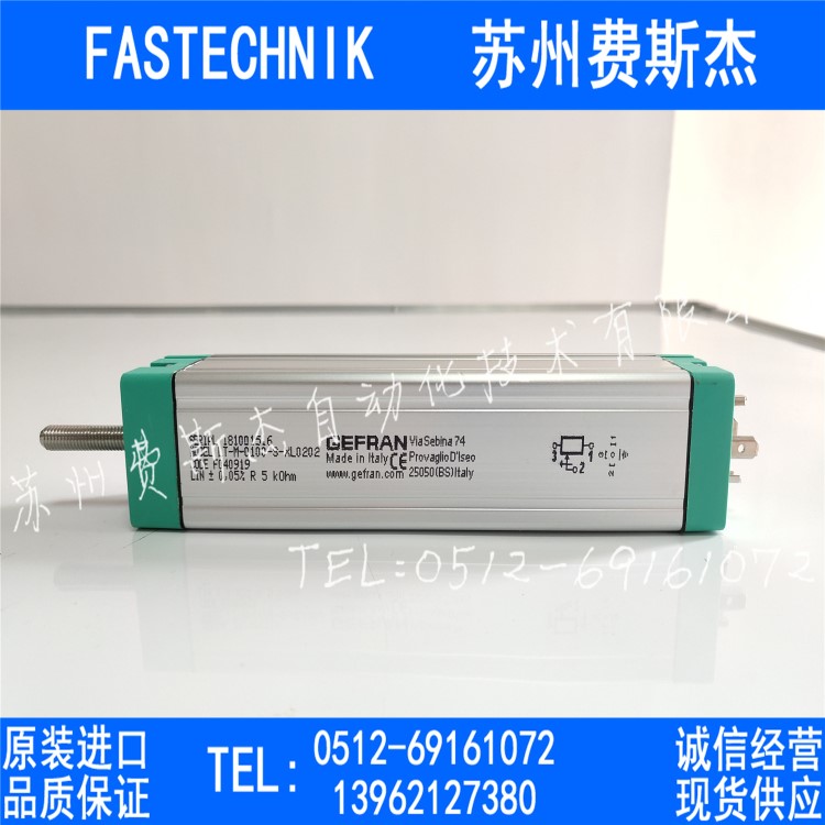 意大利 原裝 GEFRAN 拉桿電子尺 位移傳感器 LT-M-0100-S