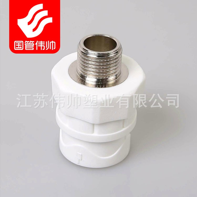 偉帥牌PPR冷熱水塑料管   PPR家裝管道   江蘇廠家直銷