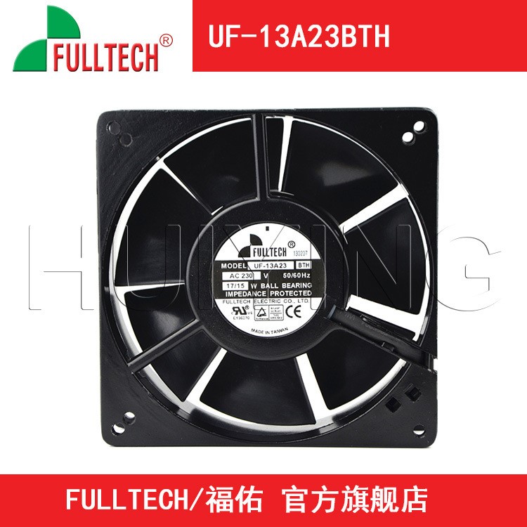 FULLTECH福佑UF13A23BTH/BWH工業風扇12738交流220V散熱風機