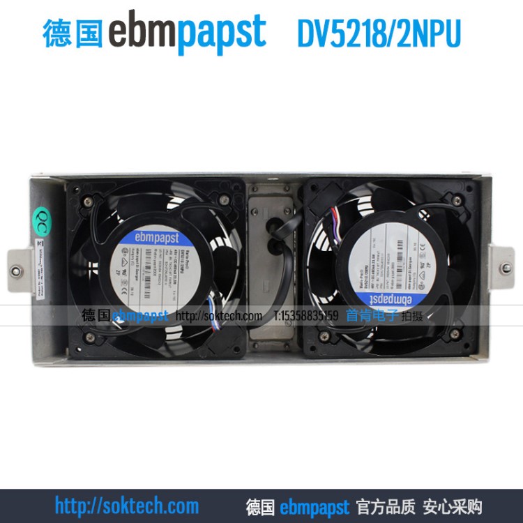 全新原裝德國DV5218/2NPU-190 12738 48V 4線PWM組合防水風(fēng)扇