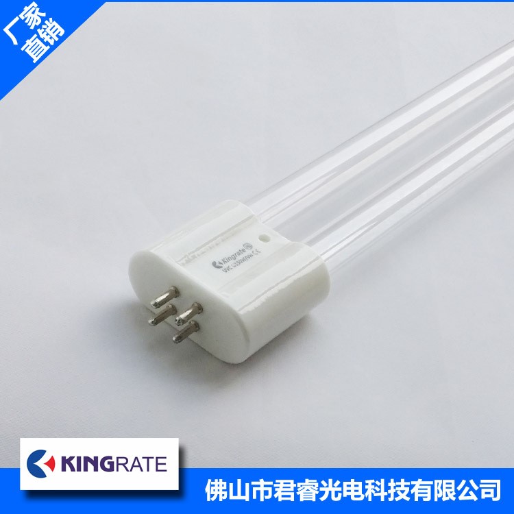 君睿 油煙凈化UA150W/VH-B設備油煙凈化器紫外線殺菌燈