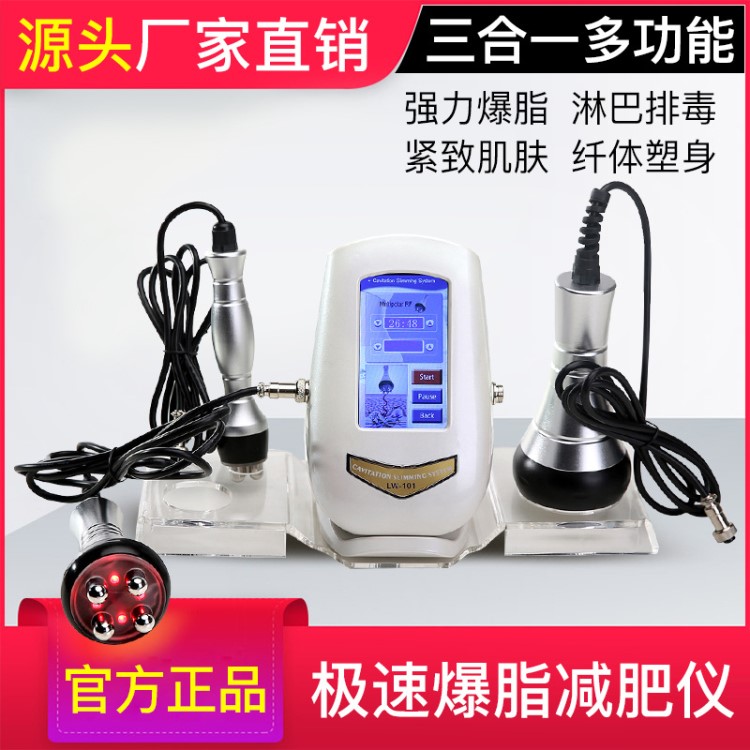 廠家直銷新款40K電子美容儀 5MRF射頻嫩膚儀器 家用美容儀器供應