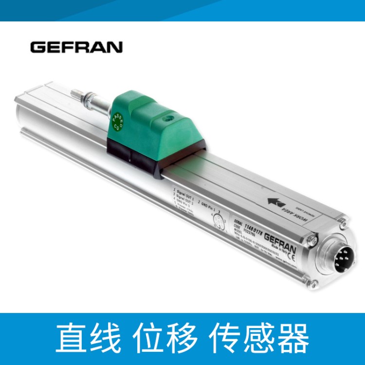 GEFRAN杰佛倫直線位移傳感器電子尺