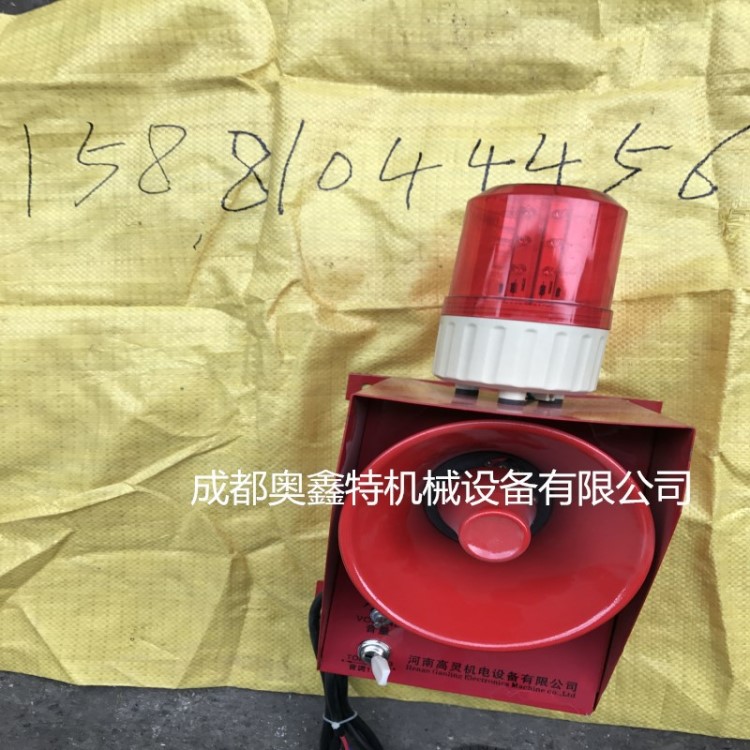 工業(yè)用220V380V型號(hào)TBJ&mdash;&mdash;100聲光報(bào)警器