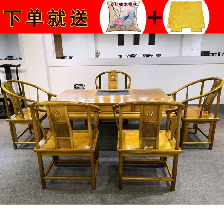 工廠直銷(xiāo)金絲楠木古典家具 新中式圈椅泡茶桌七件套會(huì)議茶臺(tái)茶桌