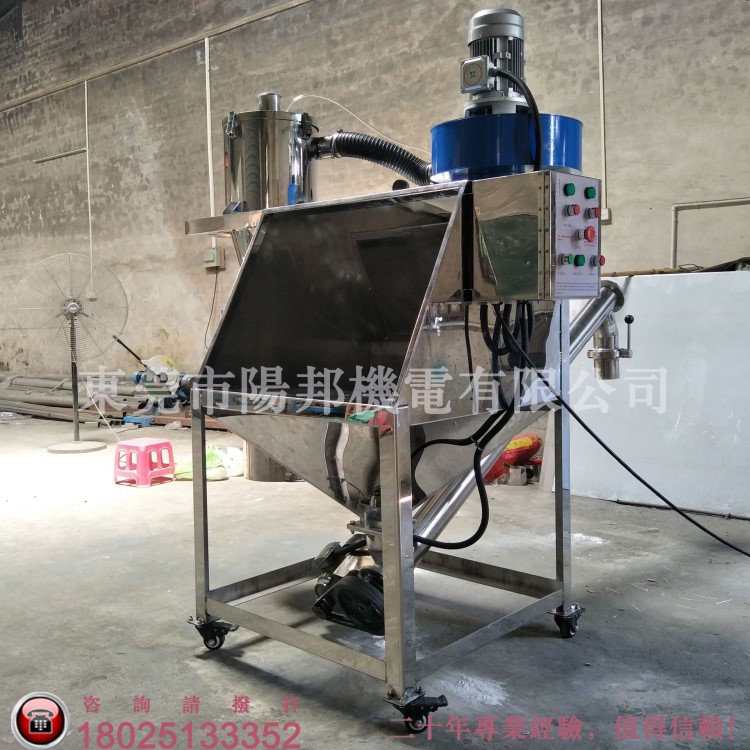 供應粉體用無塵投料機 人工環保投料 無污染 操作方便 輸送量大