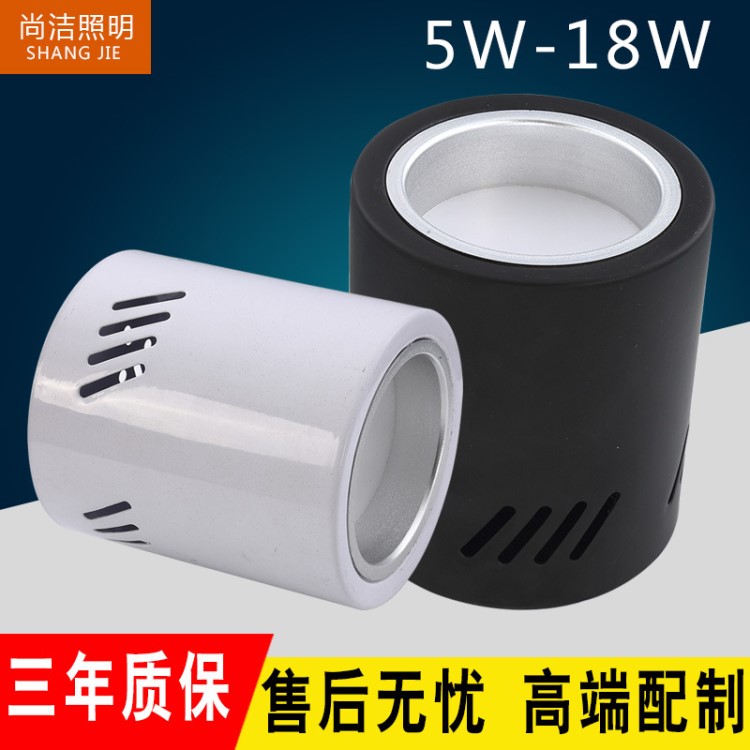 led明裝筒燈 免開孔方形3.5寸4寸5寸6寸服裝店商用明裝筒燈