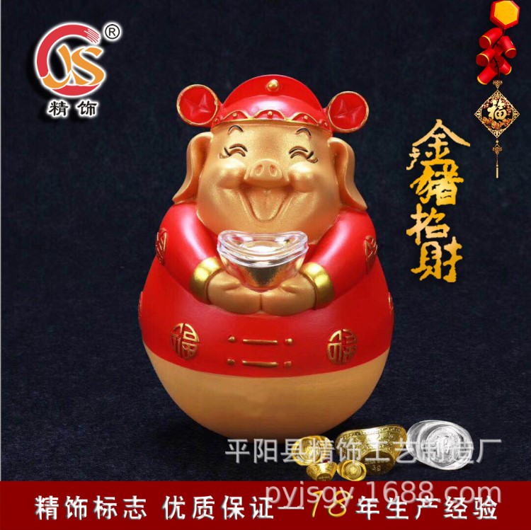 現(xiàn)貨批發(fā) 金豬抱福財(cái)富不倒翁 銀鍍金元寶擺件 保險(xiǎn)年會(huì)禮品