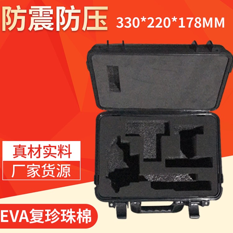 黑色珍珠棉EVA工具箱內包裝 EVA內托 EVA包裝內托 工具箱內襯加工