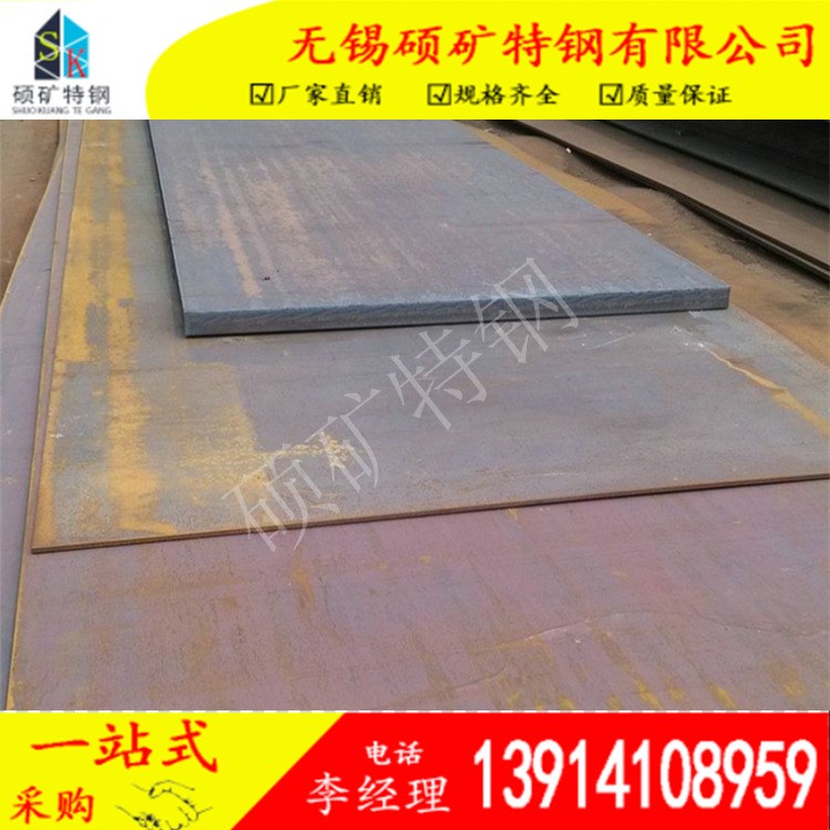 大量批發(fā)容器鋼板Q420R Q420R鋼板規(guī)格全大廠可提質(zhì)量異議