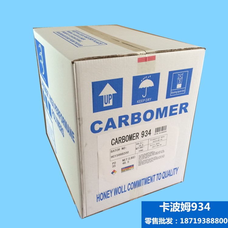 卡波姆934  丙烯酸樹脂 水性凝膠懸浮劑 具有短流變性 高粘度