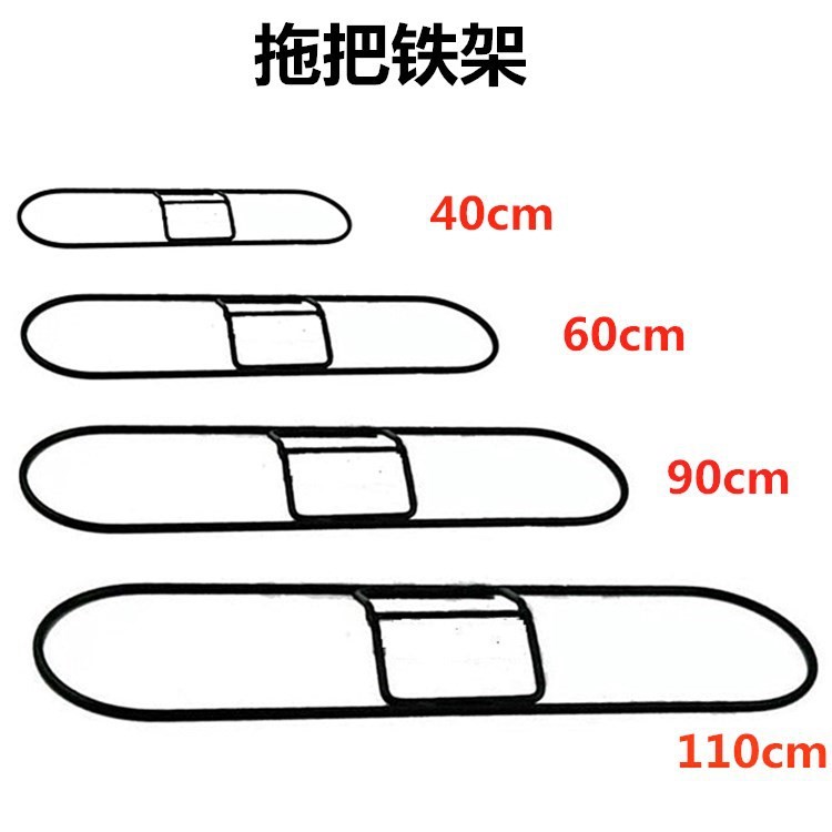 拖把配件 塵推鐵架平板拖 鐵框撐子 旋轉(zhuǎn)拖把框子平板拖把專用