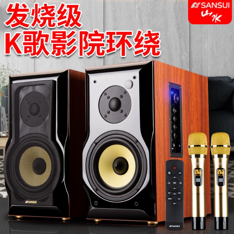 Sansui/山水S660家庭影院音響組合低音炮電視K歌無線藍牙HiFi音箱