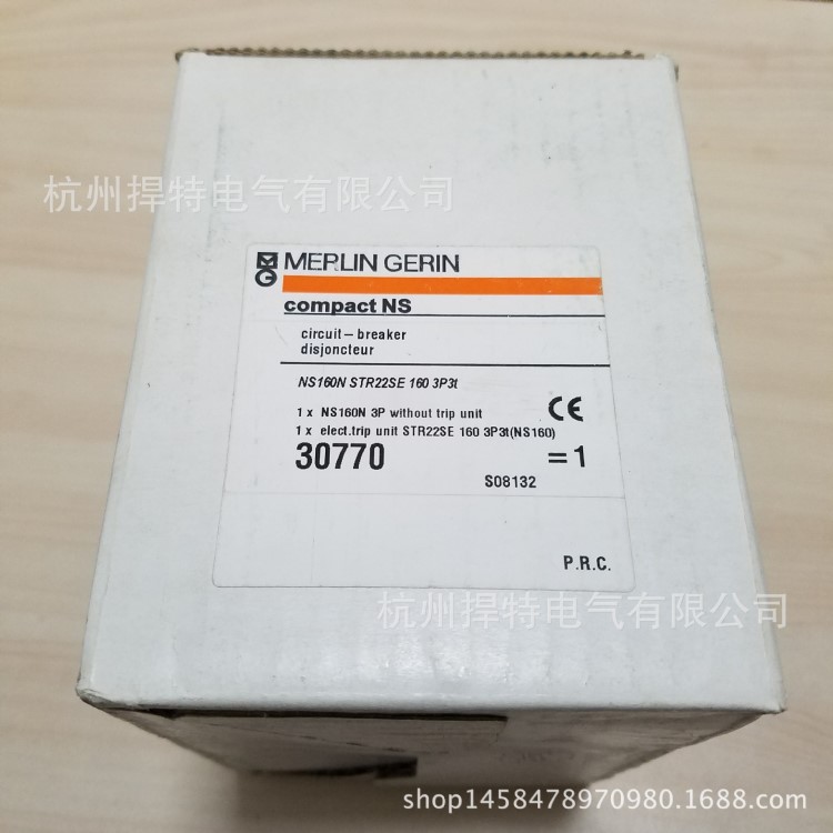 施耐德塑殼斷路器NS160N STR22SE 160 3P3T（全新原裝現(xiàn)貨）