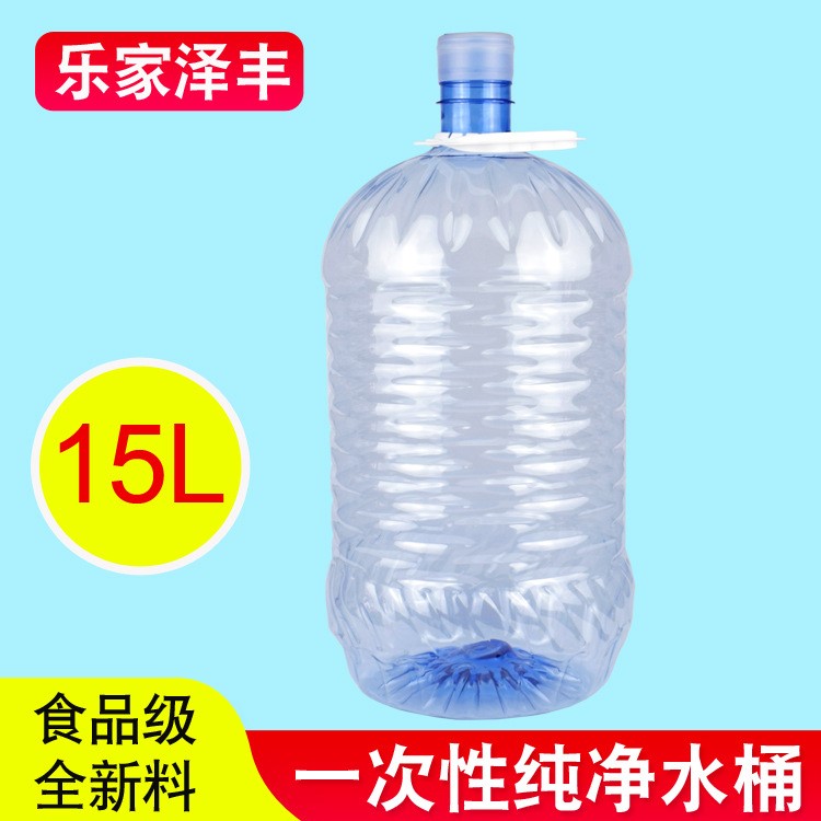 PET15L升4加侖加厚凈礦泉水桶異型塑料桶售水機用廠家直銷批發(fā)