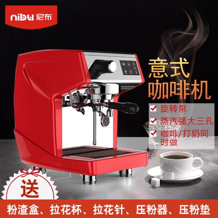 尼布意式咖啡機 家用商用半自動泵蒸汽式濃縮咖啡機咖啡店設備