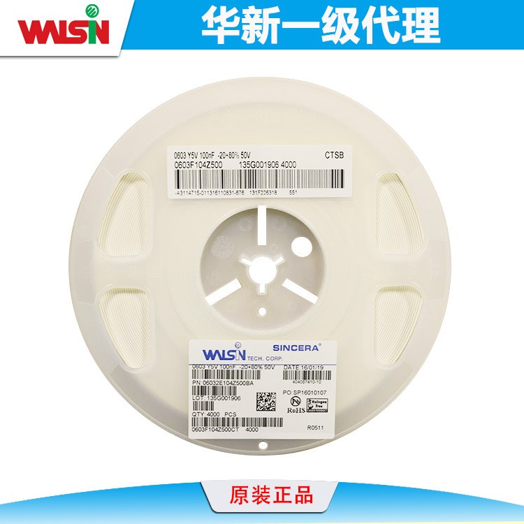 【华新】 贴片电容8.2pF 片容9.1pF 电容器10/11pF 1812/4532