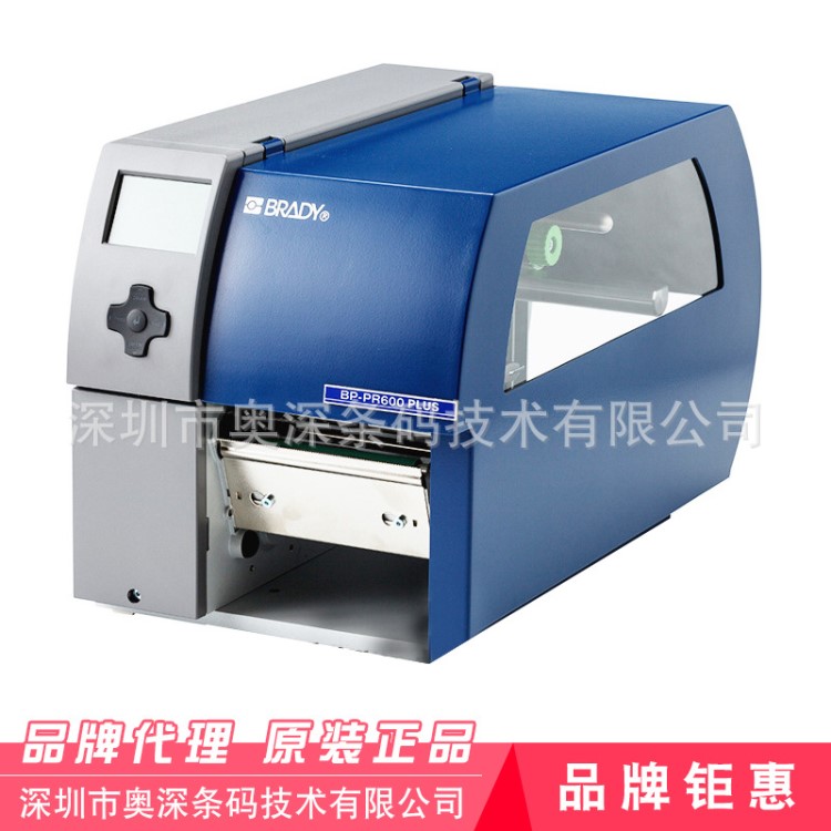 美國貝迪BRADY BP-PR600plus 臺式熱轉(zhuǎn)印標(biāo)簽打印機