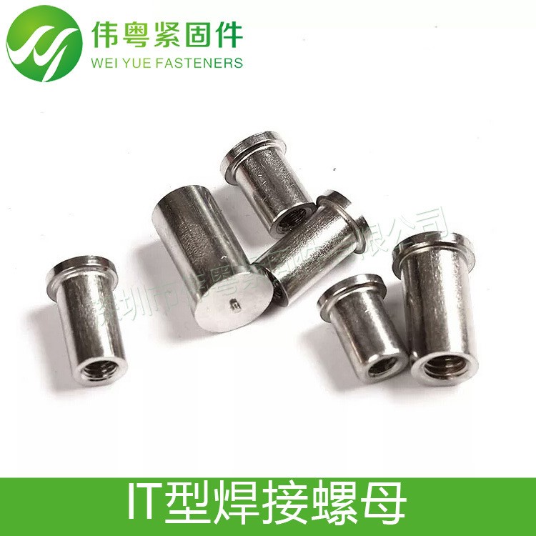 304不銹鋼內(nèi)螺紋焊釘/種焊螺柱/點(diǎn)焊螺母柱/儲(chǔ)能焊接螺柱/植焊M3