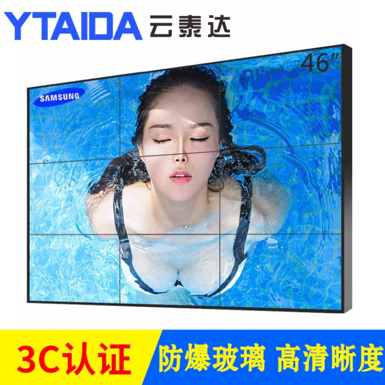 46寸液晶拼接屏1.7mm 三星LCD拼接墻 視頻監控系統深圳廠家直銷