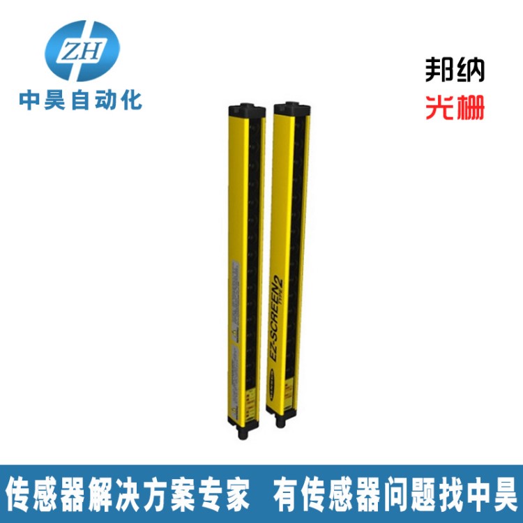 BANNER邦納傳感器 光柵LS2TP30-450Q88型號 集成 高品質(zhì)傳感器