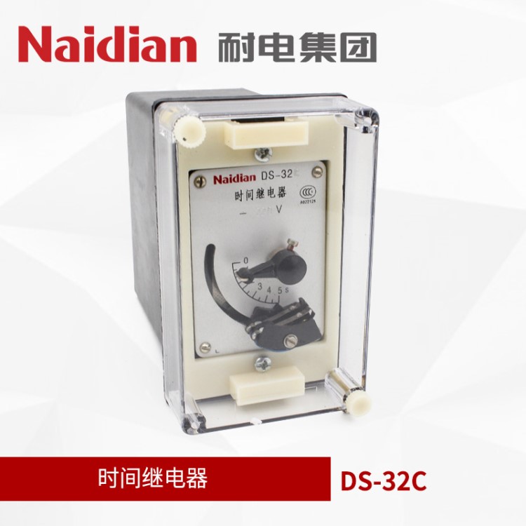 耐電供應(yīng)中間繼電器 批發(fā)DS-32C系列靜態(tài)時間繼電器 電壓繼電器