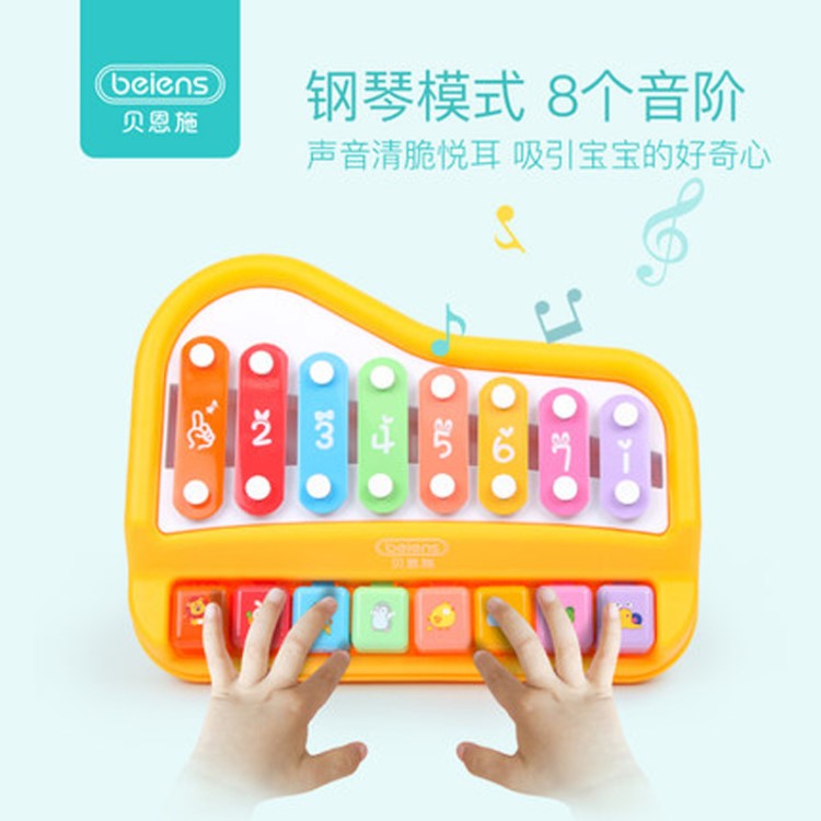 貝恩施手敲琴趣味八音琴 早教益智玩具兒童迷你小木琴幼兒園玩具