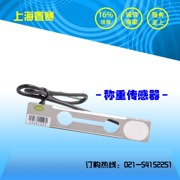 數字小型電子秤微型稱重傳感器電應變重量測力感應器力探頭500KG