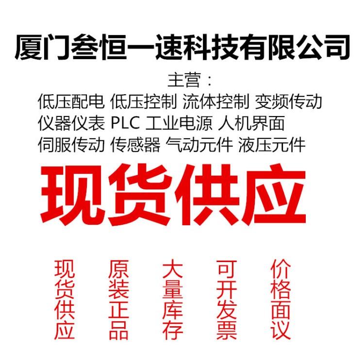 MASONEILAN梅索尼蘭定位器代理商 梅索尼蘭廈門代理商