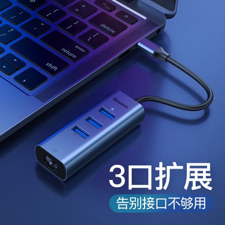 倍思 暢享系列手機數(shù)碼轉換器 Type-C轉USB3.0 RJ45網(wǎng)口HUB轉換器