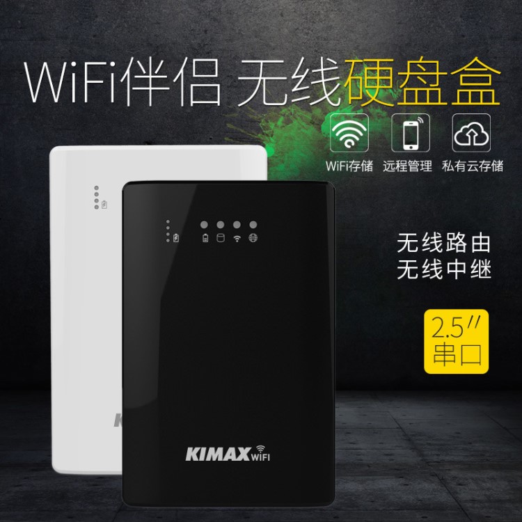 藍(lán)碩 無線移動硬盤wifi 高速1TB智能路由/ 數(shù)碼伴侶 共享盒USB3.0