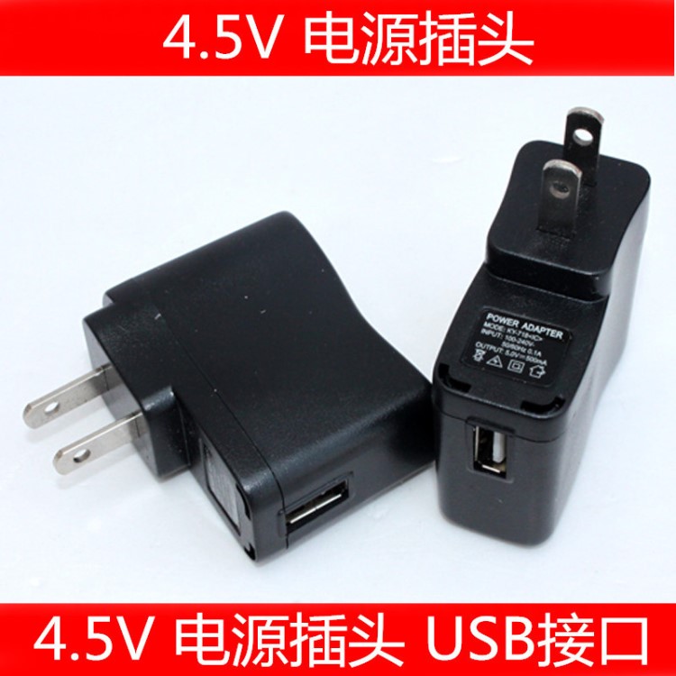 USB接口電源線轉(zhuǎn)換插頭（5V） 廠家直供 電源插頭 MP3美規(guī)歐規(guī)