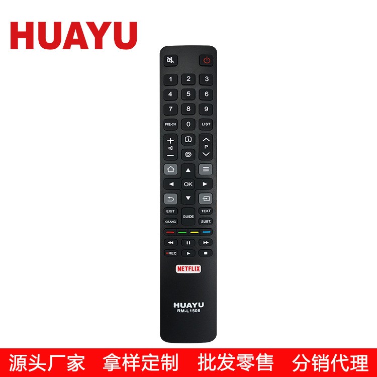 HUAYU RM-L1508 适用于TCL液晶电视 ABS胶壳 厂家直销 遥控器