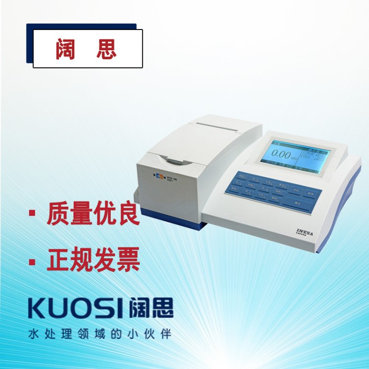 雷磁濁度分析儀 WZS-186型濁度計標(biāo)配套裝臺式水質(zhì)分析儀