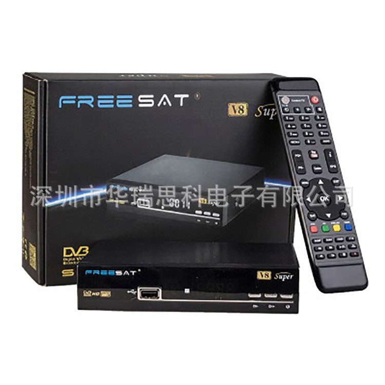 工厂直销Freesat V8 SUPER支持CCCAMD现货大