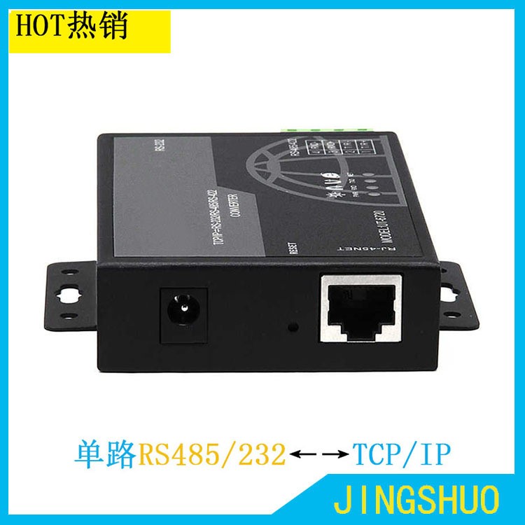 串口服務器2口rs485 232轉以太網TCPIP網口設備聯網工業級SIM-200