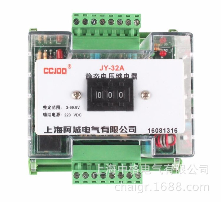 導軌安裝式 靜態電壓繼電器JY-32A