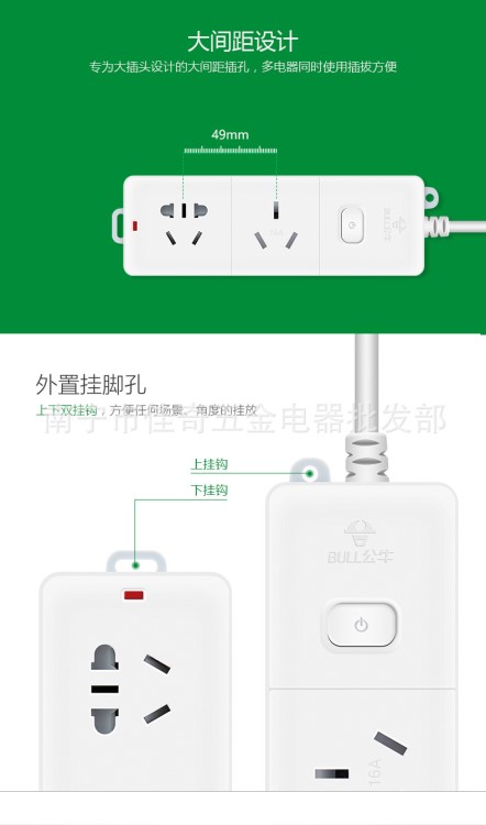 公牛插座GN-406D无线1.8米3米5米16A空调热水器4000W品质