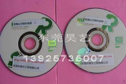 軟陶公仔光盤教程，仿真公仔教學(xué)光盤，軟陶泥制做教程教學(xué)光盤